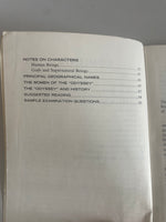+ CLIFFS NOTES Homer’s The ODYSSEY 1966 Softcover