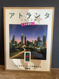 ** Rare OLYMPIC Games Collection 1996 Atlanta Georgia Printed in Japanese Softcover