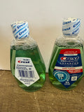 +* New Sealed (3) Crest Pro Health Advanced Mouthwash Anti-Cavity Each 3.3oz Air Travel Approved Size