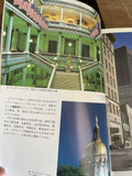 ** Rare OLYMPIC Games Collection 1996 Atlanta Georgia Printed in Japanese Softcover
