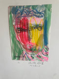 +^h Japanese Fukuoka Nobuo Original Art Expressionism Portrait Drawing Watercolor Signed  二 Two