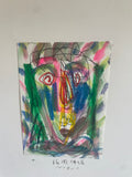 *^ Japanese Fukuoka Nobuo Original Art Expressionism Portrait Drawing Watercolor Signed 十 Ten