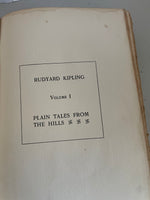 Vintage Set/14 The Works of RUDYARD KIPLING Series 1897-1925 Hardcover Scribners