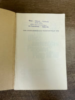 € The Ober-Ammergau Passion Play 1970 Full Play Text Book in English with Chorus