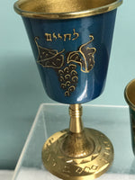 <€€ Set/2 Judaica Goblets Kiddish Cup Chalice Brass Enamel Jewish Religious